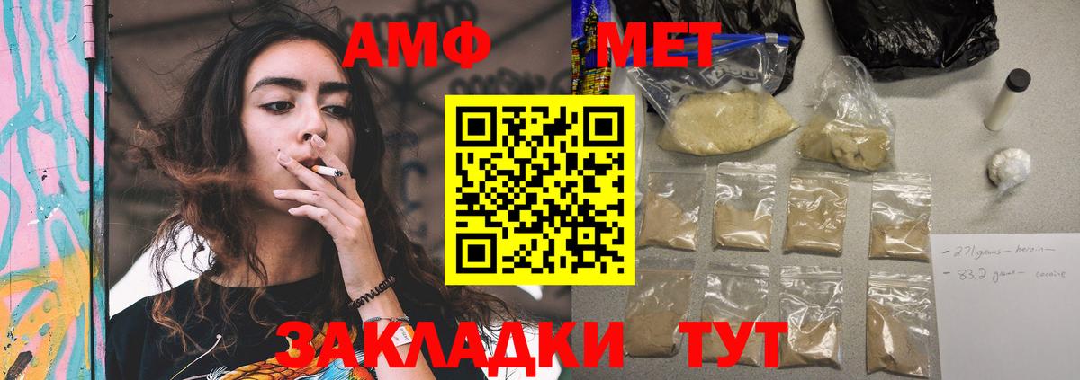 Менделеевск  АМФ VHQ  дарк нет телеграм  АМФ  Вход с VPN  АМФЕТАМИН 