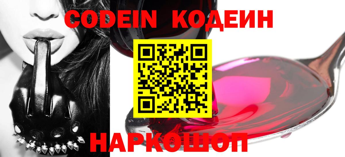 Мефедрон   Менделеевск  Вход с VPN  APVP СОЛЬ   Бошки Шишки  ГАШ  КОКАИН 