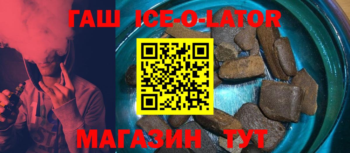 ГАШ убойный Менделеевск