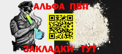 apvp Усть-Илимск