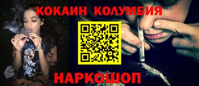 метадон Уссурийск