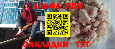 apvp Усть-Илимск