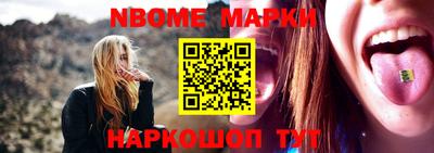 метадон Уссурийск