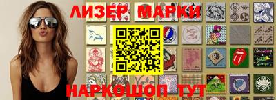 метадон Уссурийск