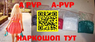 apvp Усть-Илимск