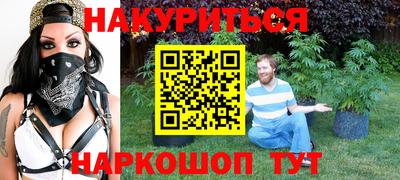 метадон Уссурийск
