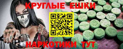 метадон Уссурийск