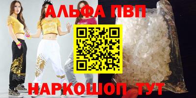 метадон Уссурийск