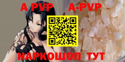 метадон Уссурийск