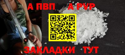метадон Уссурийск