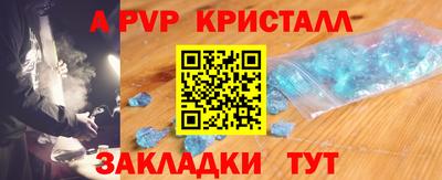 apvp Усть-Илимск