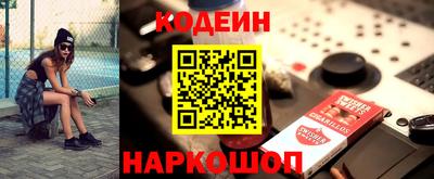 метадон Уссурийск