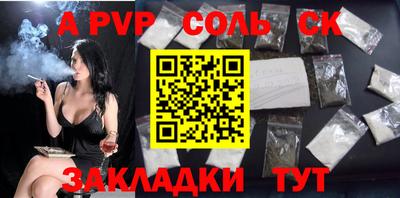 метадон Уссурийск