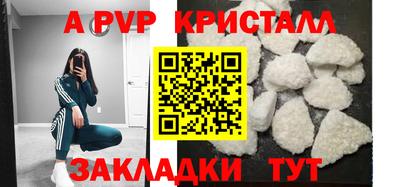 метадон Уссурийск