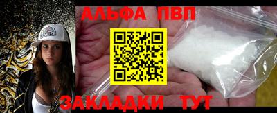 apvp Усть-Илимск