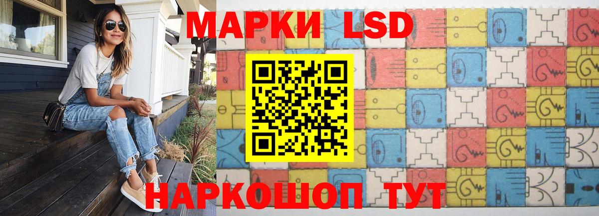 ЛСД экстази ecstasy Менделеевск