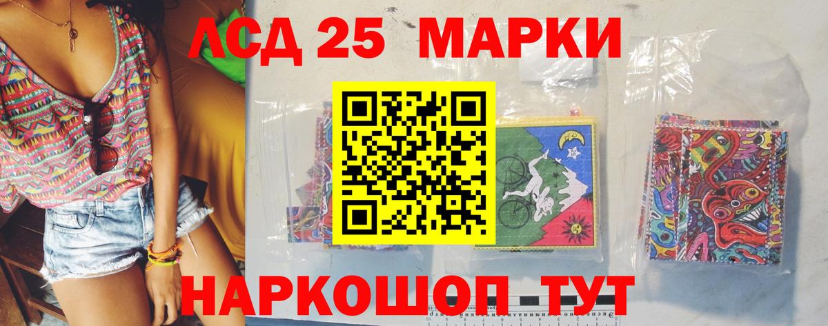 Менделеевск  ЛСД экстази ecstasy  Лсд 25 экстази кислота  Вход с VPN 