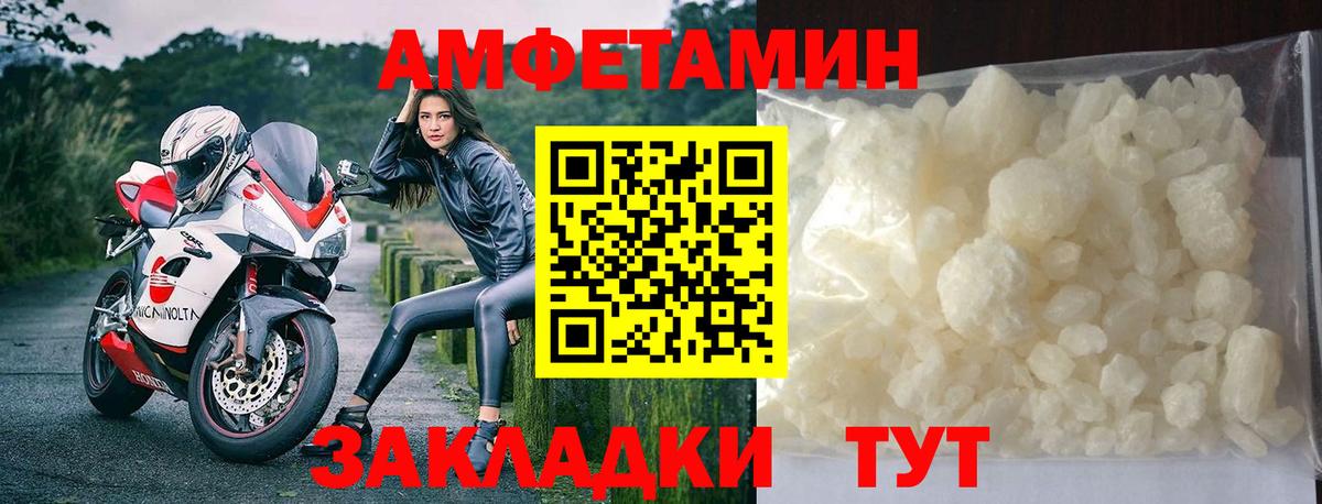 Менделеевск  Первитин Methamphetamine  Первитин Methamphetamine  Вход с VPN 
