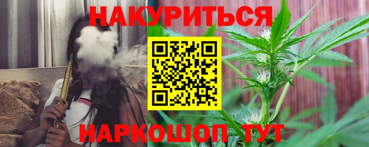 Каннабис OG Kush Менделеевск
