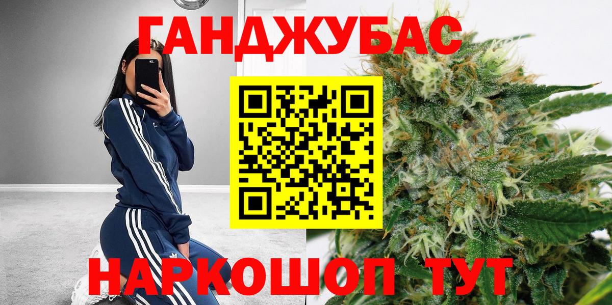 Каннабис индика  Вход с VPN  Менделеевск  Шишки марихуана Amnesia 